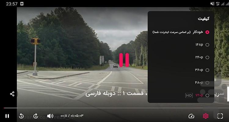 سریال مردگان متحرک - Image screenshot of android app