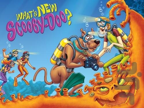 کارتون اسکوبی دو - عکس برنامه موبایلی اندروید