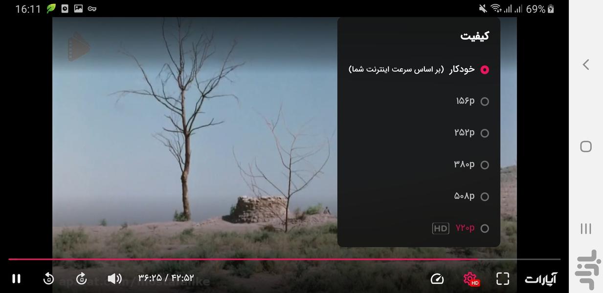 سریال یوسف پیامبر - Image screenshot of android app
