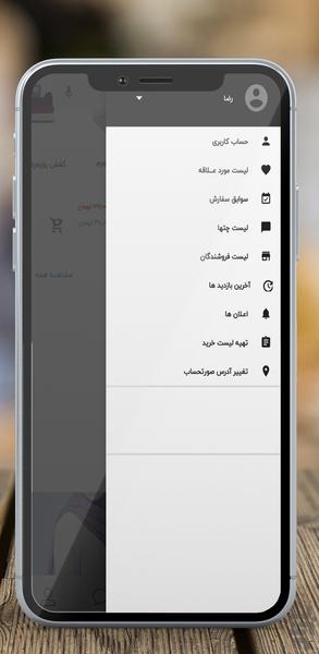 کالا 14 | فروشگاه خرید آنلاین - Image screenshot of android app