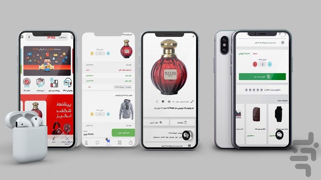 kala14 | online shop - Image screenshot of android app