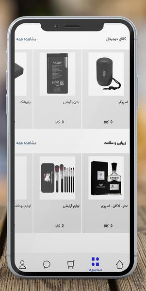 kala14 | online shop - Image screenshot of android app