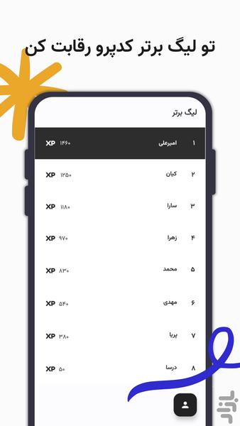کدپرو - آموزش برنامهنویسی - عکس برنامه موبایلی اندروید