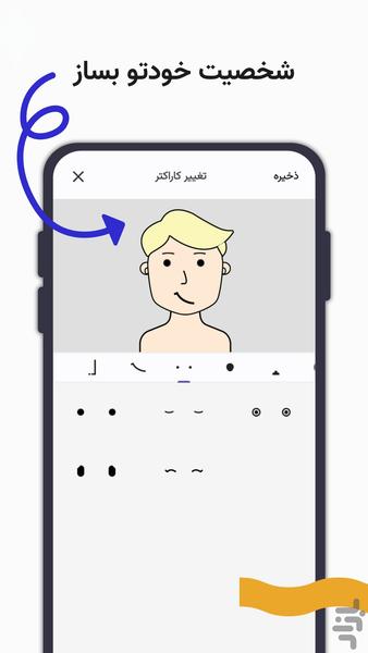 کدپرو - آموزش برنامهنویسی - عکس برنامه موبایلی اندروید