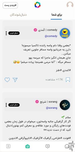 tigo app - Image screenshot of android app