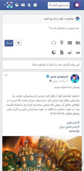 tigo app - Image screenshot of android app