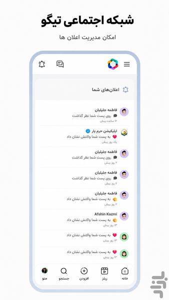 tigo app - Image screenshot of android app