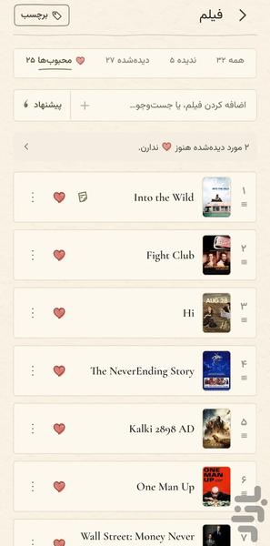 کاما - عکس برنامه موبایلی اندروید