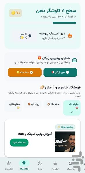 to do list - Image screenshot of android app