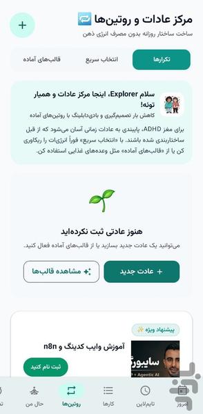 to do list - Image screenshot of android app
