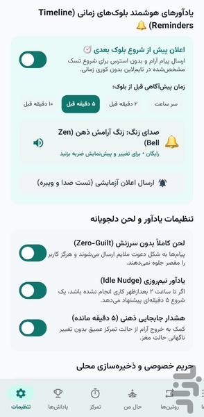 to do list - Image screenshot of android app