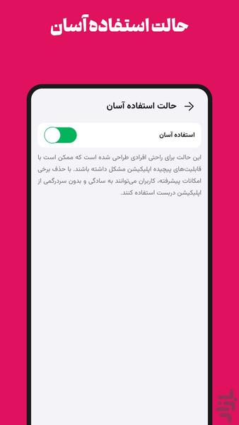 دربست | Darbast - عکس برنامه موبایلی اندروید