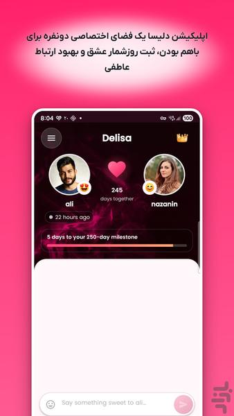 دلیسا - ارتباط عاشقانه از راه دور - Image screenshot of android app