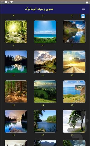 تصویر زمینه اتوماتیک - عکس برنامه موبایلی اندروید