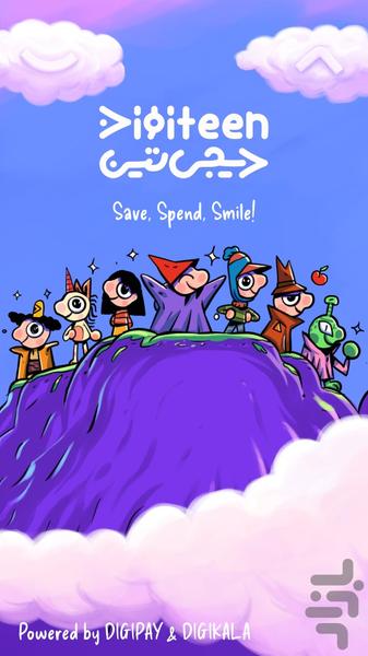 دیجی تین - عکس برنامه موبایلی اندروید