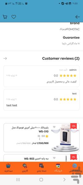 دیجیکس وان - عکس برنامه موبایلی اندروید