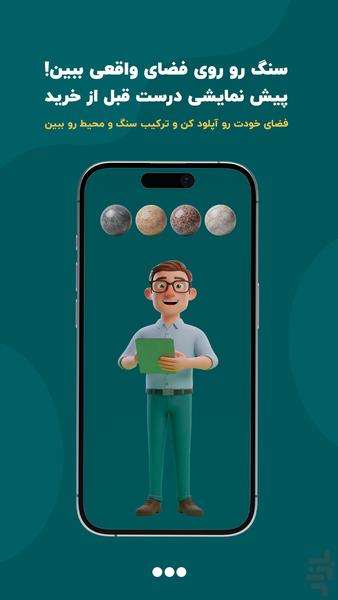 دیزاکا|پلتفرم اختصاصی صنعت ساختمان - عکس برنامه موبایلی اندروید