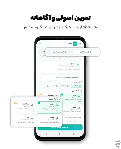دوسل - عکس برنامه موبایلی اندروید