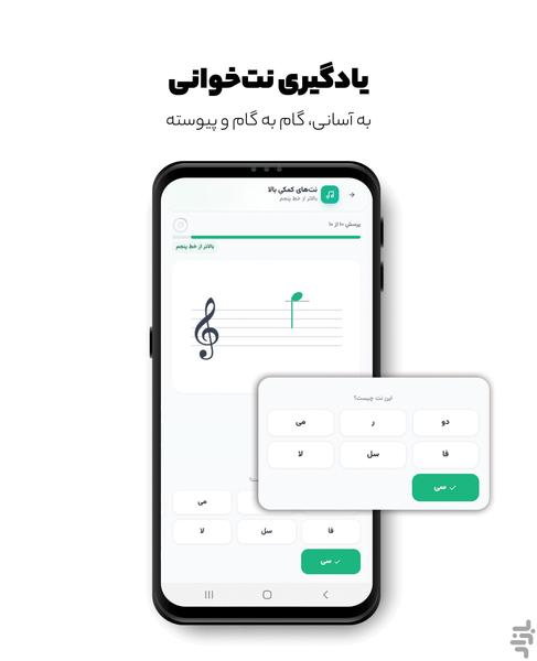 دوسل - عکس برنامه موبایلی اندروید