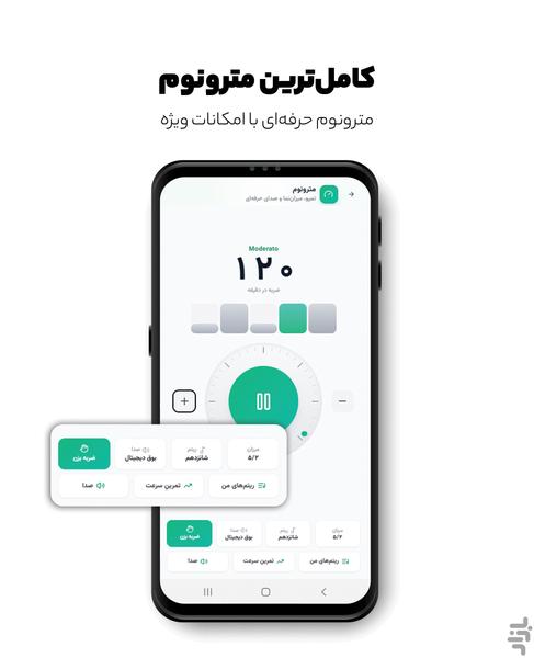 دوسل - عکس برنامه موبایلی اندروید