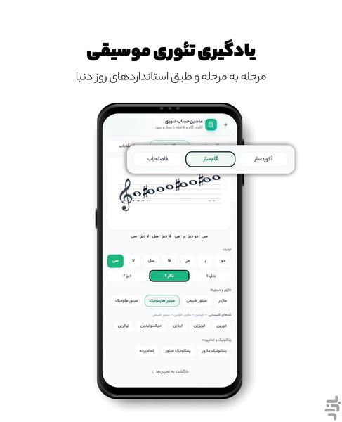 دوسل - عکس برنامه موبایلی اندروید