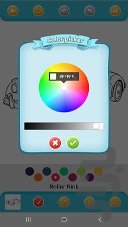 بازی ماشین (رنگ آمیزی) - عکس برنامه موبایلی اندروید