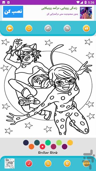 بازی رنگ آمیزی دختر کفشدوزکی - Gameplay image of android game