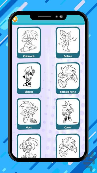 بازی رنگ امیزی سونیک - Gameplay image of android game