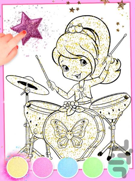 بازی رنگ امیزی دختر توت فرنگی - Gameplay image of android game