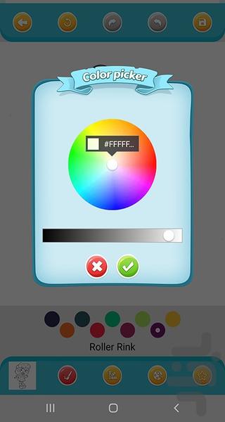 بازی رنگ امیزی دختر توت فرنگی - Gameplay image of android game