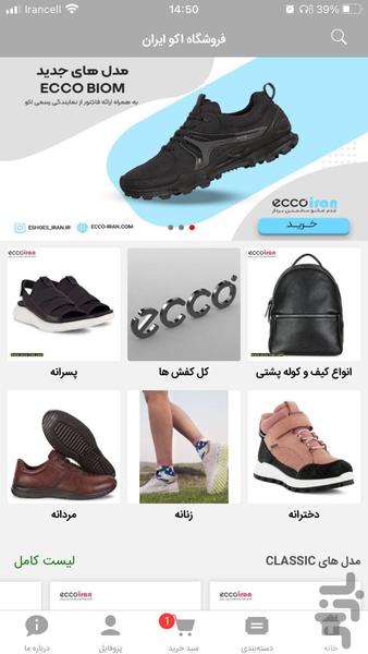ecco shoes - Image screenshot of android app