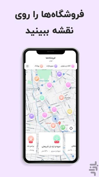 زرین پلاس | پرداخت اقساطی - عکس برنامه موبایلی اندروید