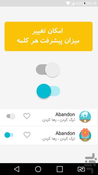 ۵۰۴ | آموزش زبان انگلیسی - عکس برنامه موبایلی اندروید