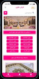 farshalaviapp - Image screenshot of android app