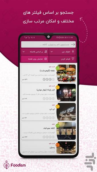 Foodism: Restaurant discounts - Image screenshot of android app