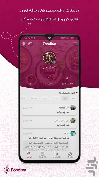 Foodism: Restaurant discounts - Image screenshot of android app