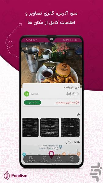 Foodism: Restaurant discounts - Image screenshot of android app