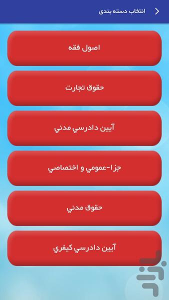 کوییزلند - عکس بازی موبایلی اندروید