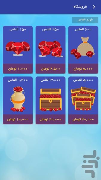 کوییزلند - عکس بازی موبایلی اندروید