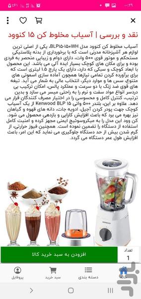 genaveh center - Image screenshot of android app