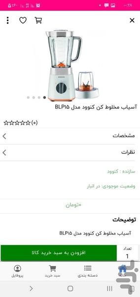 genaveh center - Image screenshot of android app
