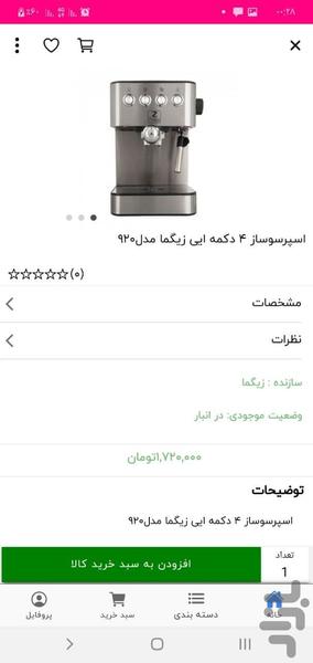 genaveh center - Image screenshot of android app