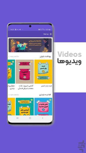 Gentleman App - Image screenshot of android app