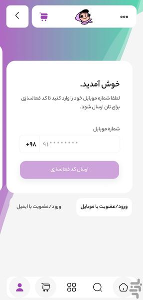 سریرا - عکس برنامه موبایلی اندروید
