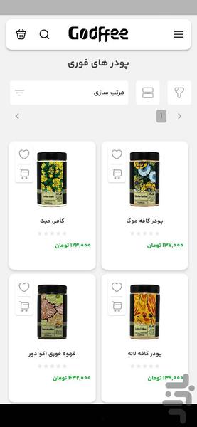 گادفی - عکس برنامه موبایلی اندروید
