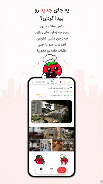 Gooje - Image screenshot of android app