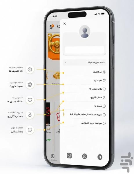 هارپاک تولز - عکس برنامه موبایلی اندروید