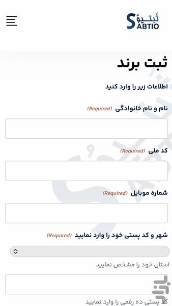 ثبتیو - عکس برنامه موبایلی اندروید