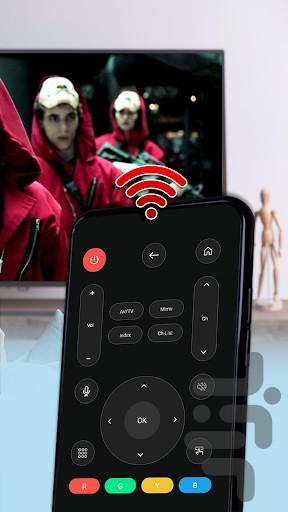 کنترل تلویزیون - Image screenshot of android app