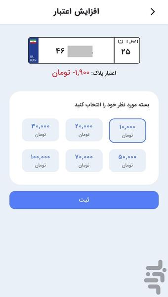 ايراناپ - عکس برنامه موبایلی اندروید